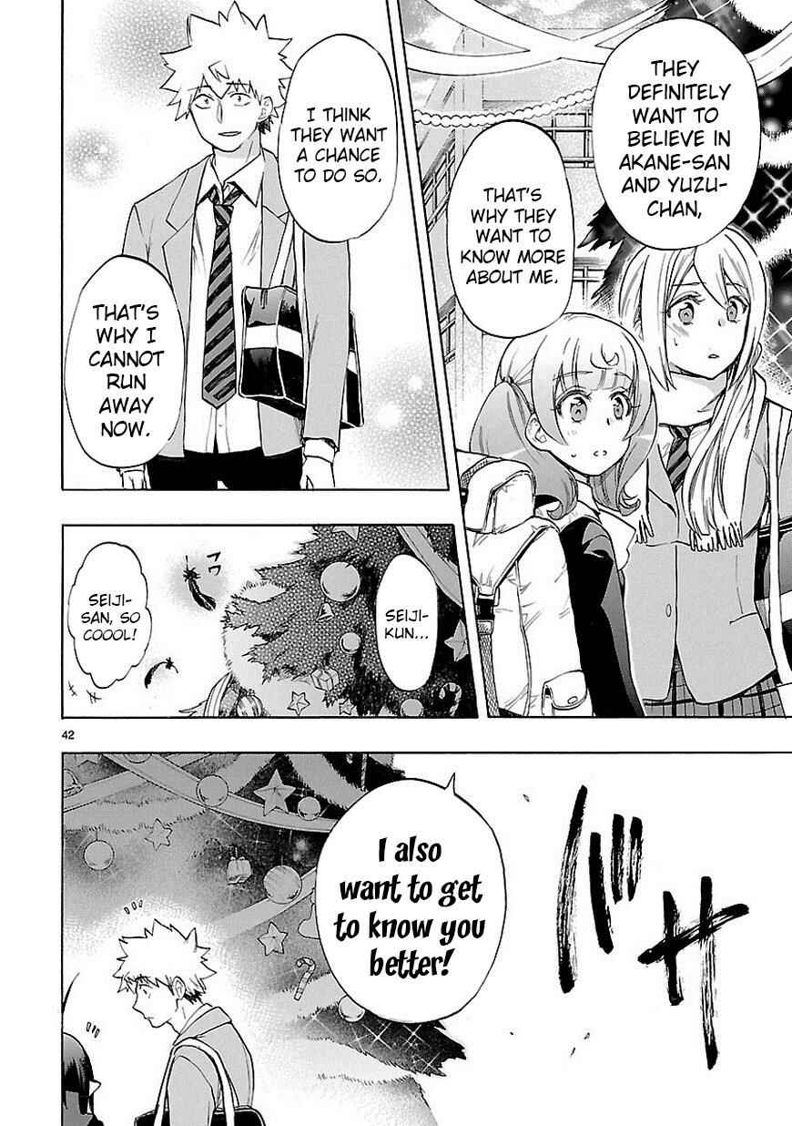 Page 43 Chapter 37 Renai Boukun