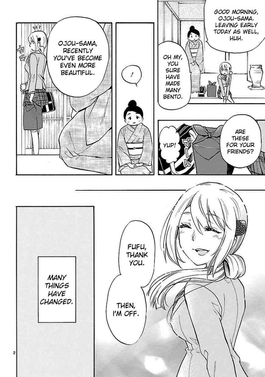 Page 3 Chapter 29.5 Renai Boukun