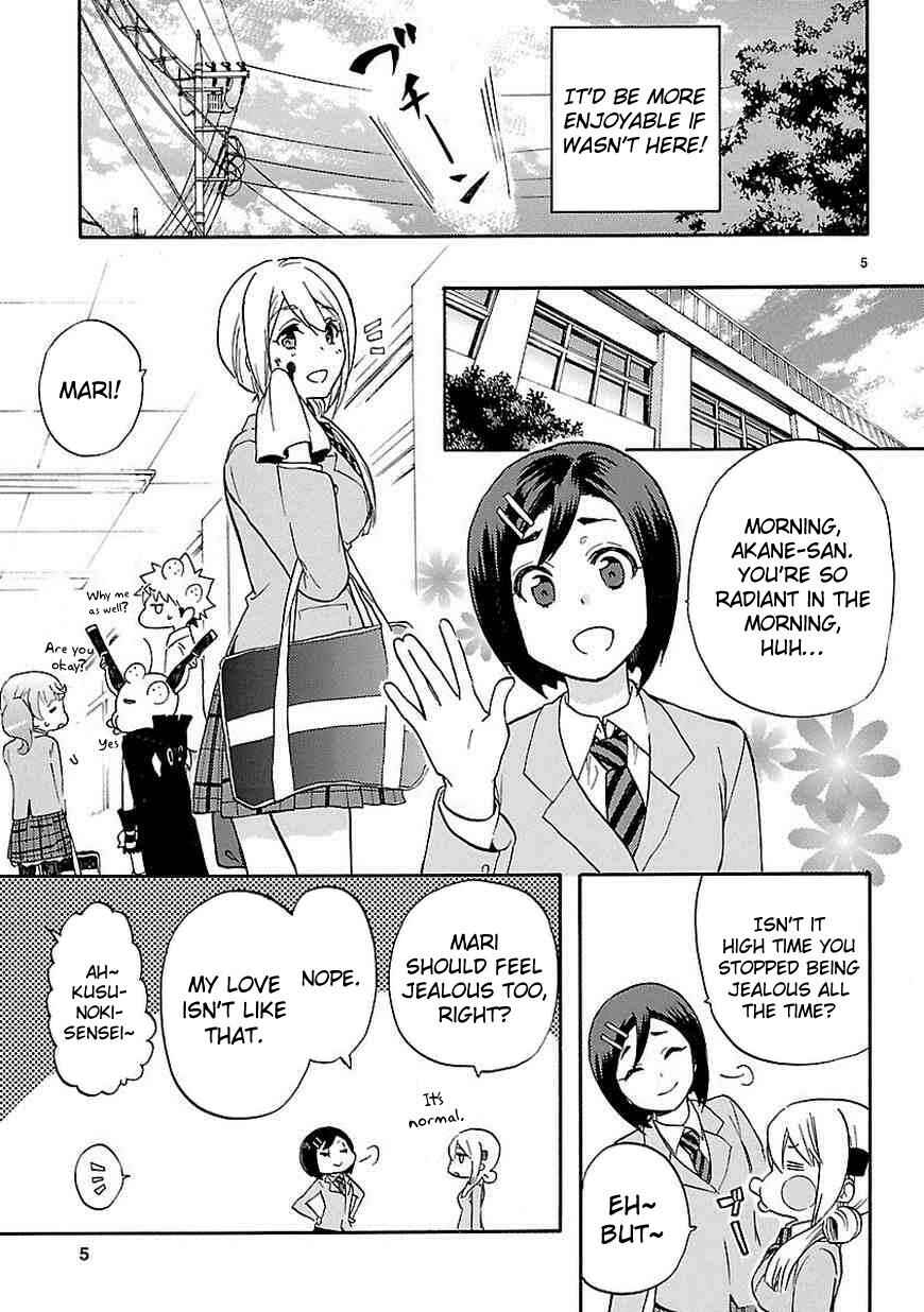Page 6 Chapter 29.5 Renai Boukun