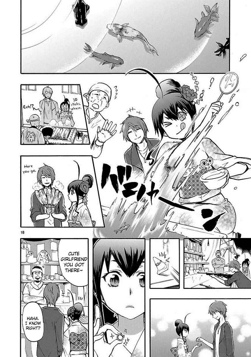 Page 18 Chapter 18 Renai Boukun