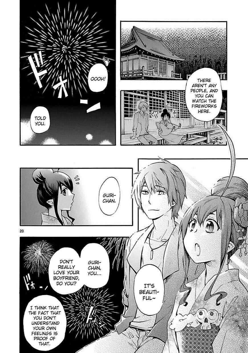 Page 20 Chapter 18 Renai Boukun