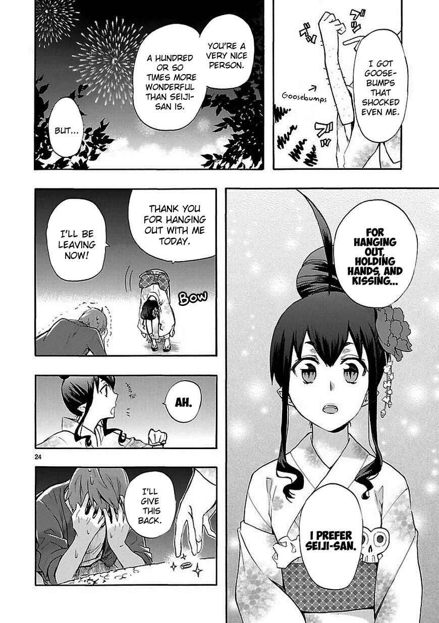 Page 24 Chapter 18 Renai Boukun