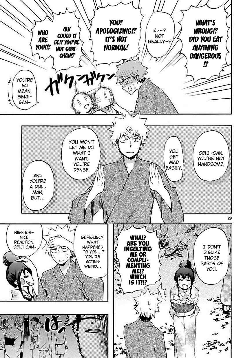 Page 29 Chapter 18 Renai Boukun