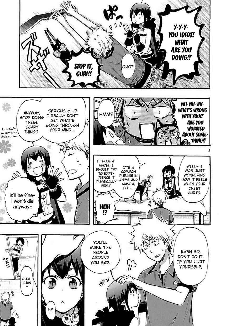 Page 3 Chapter 18 Renai Boukun
