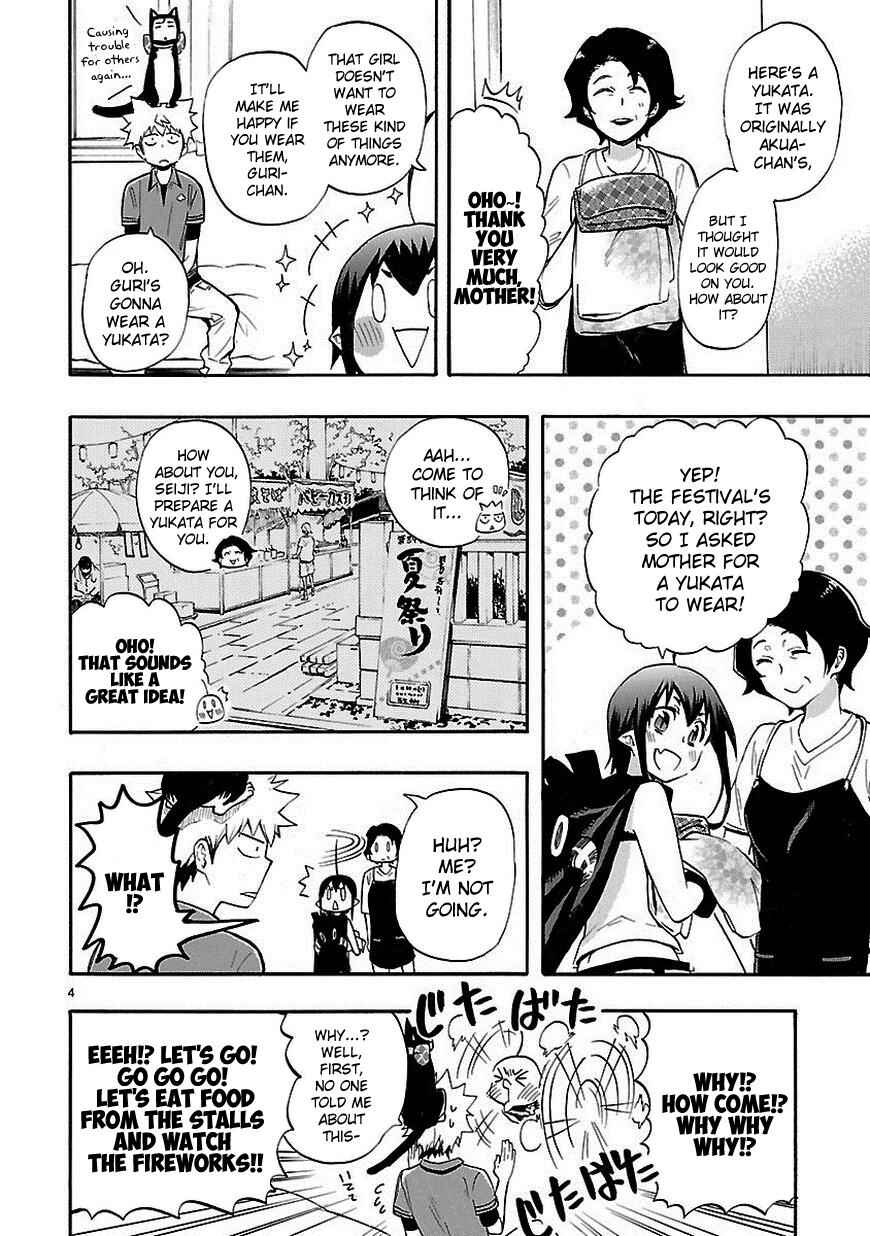 Page 4 Chapter 18 Renai Boukun