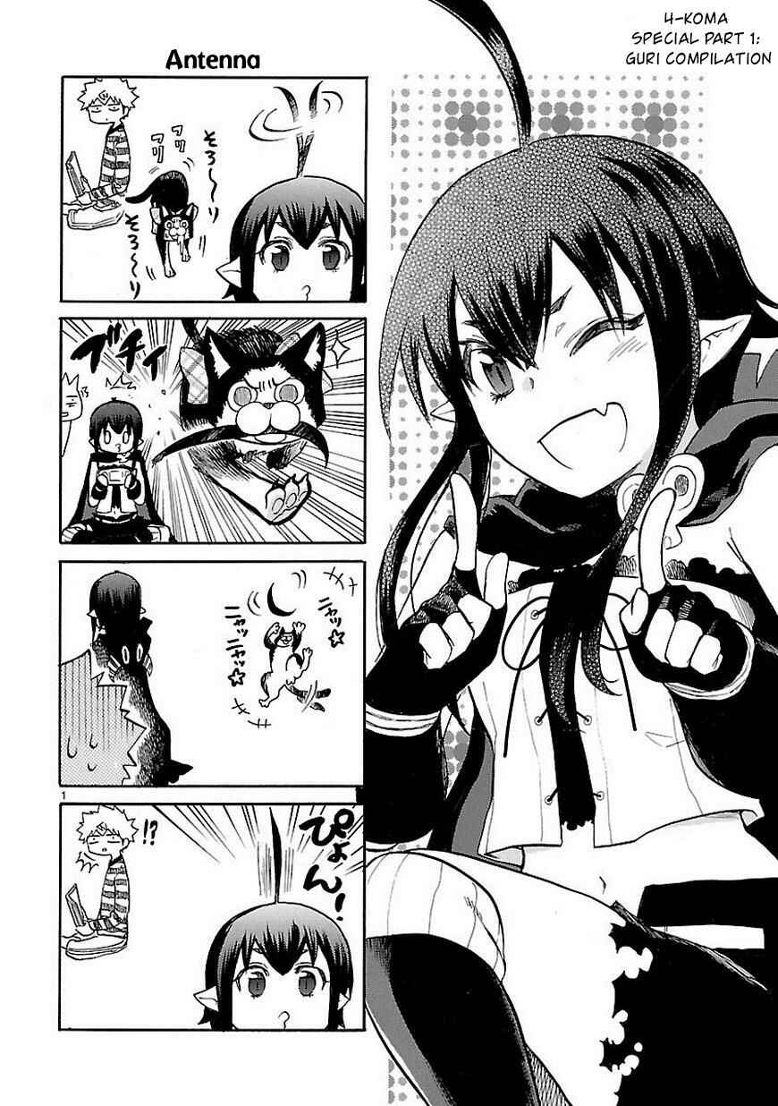 Page 3 Chapter 33.5 Renai Boukun