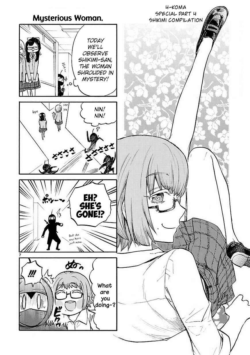 Page 9 Chapter 33.5 Renai Boukun
