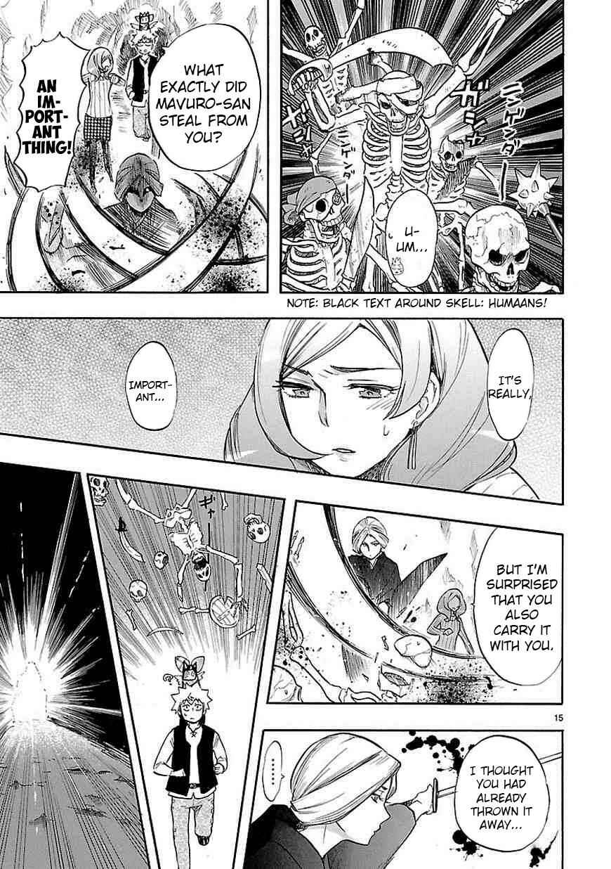 Page 16 Chapter 40 Renai Boukun
