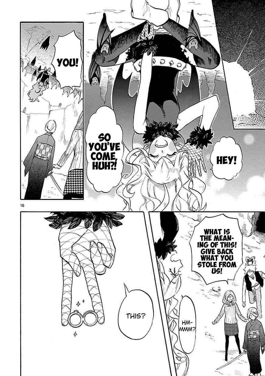 Page 17 Chapter 40 Renai Boukun