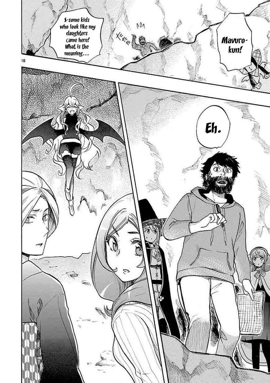 Page 19 Chapter 40 Renai Boukun