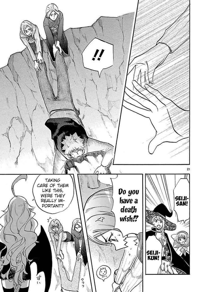 Page 22 Chapter 40 Renai Boukun