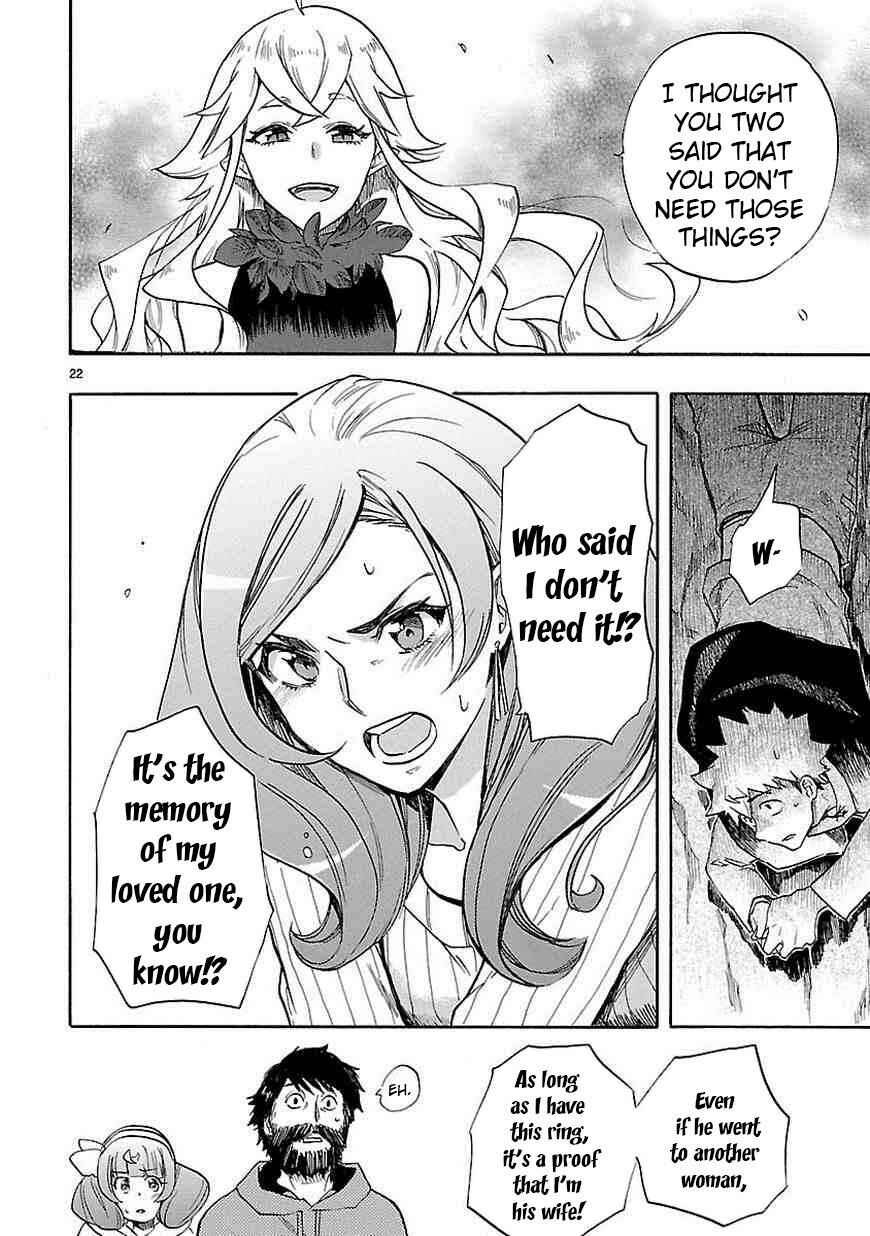 Page 23 Chapter 40 Renai Boukun