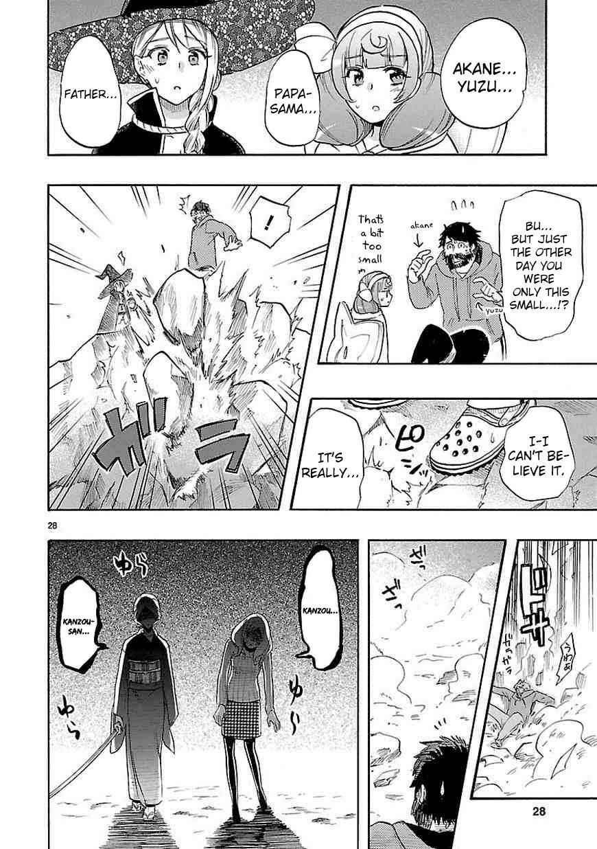 Page 29 Chapter 40 Renai Boukun