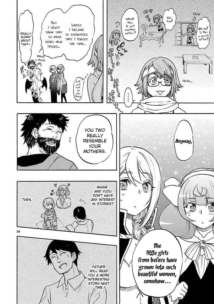 Page 35 Chapter 40 Renai Boukun
