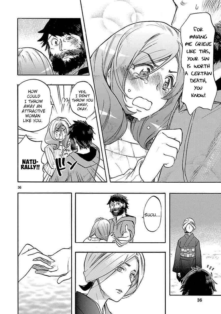Page 37 Chapter 40 Renai Boukun