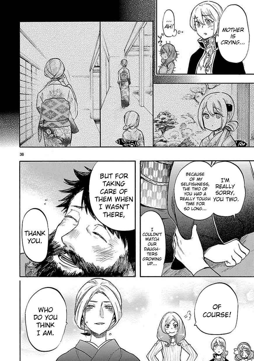 Page 39 Chapter 40 Renai Boukun