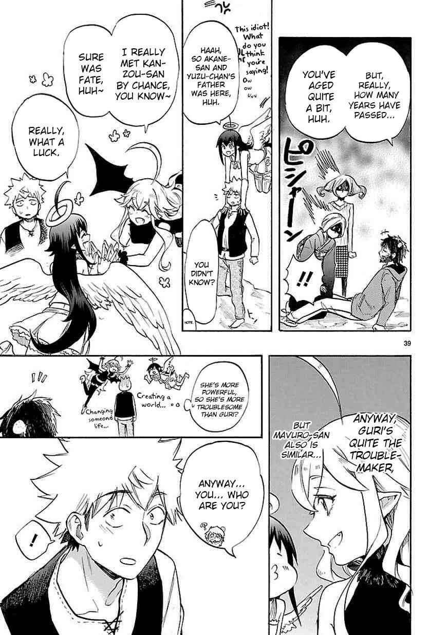 Page 40 Chapter 40 Renai Boukun