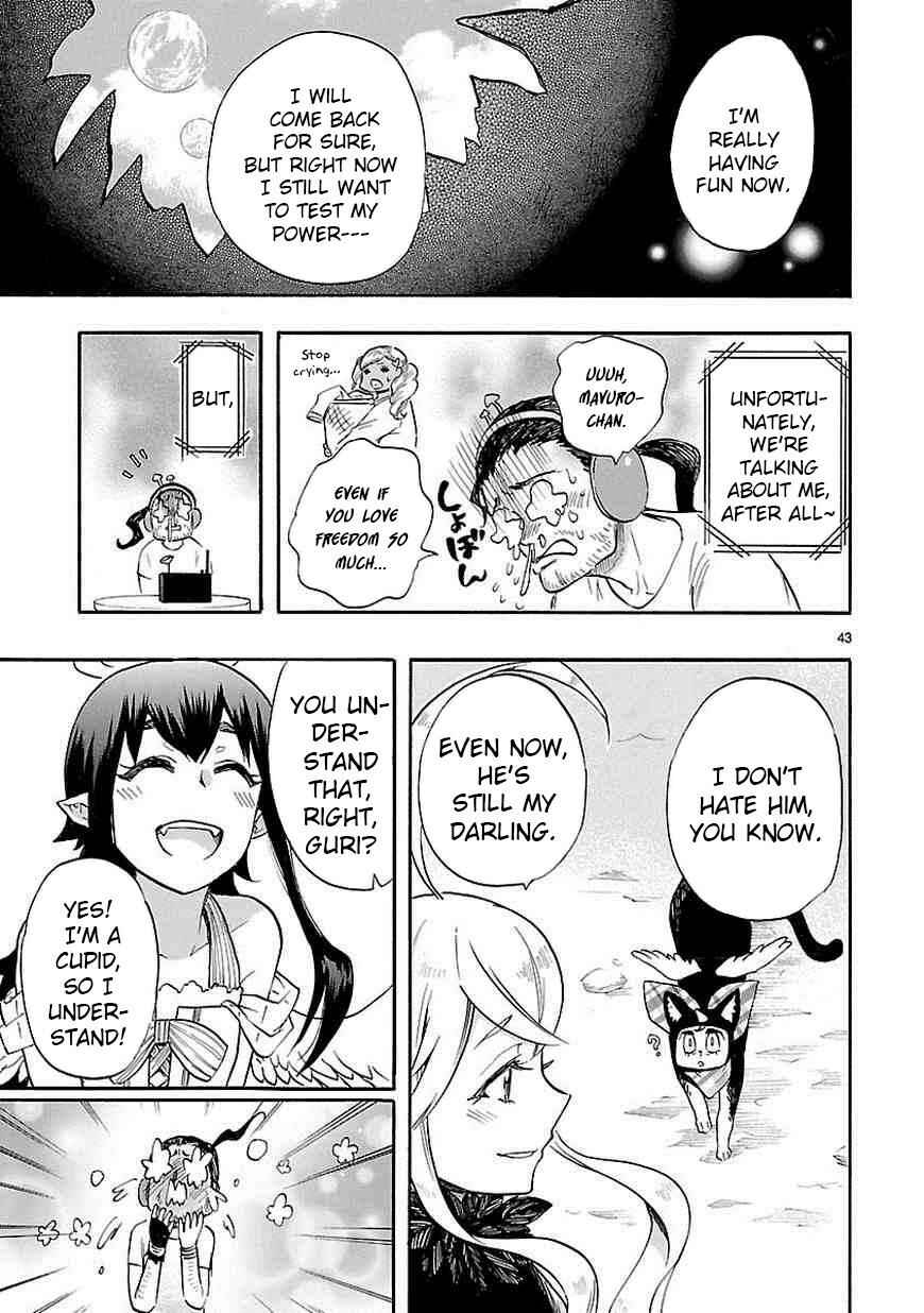 Page 44 Chapter 40 Renai Boukun