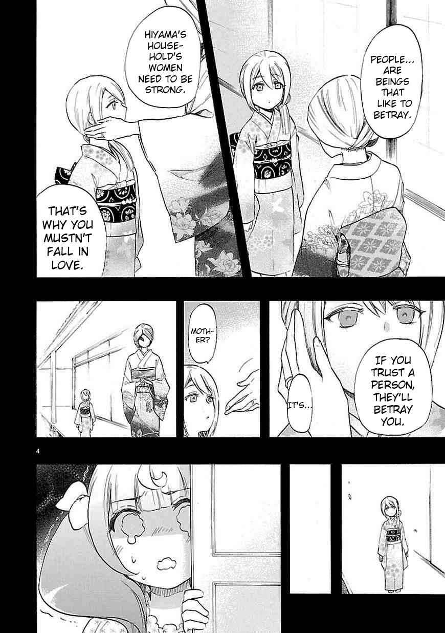Page 5 Chapter 40 Renai Boukun