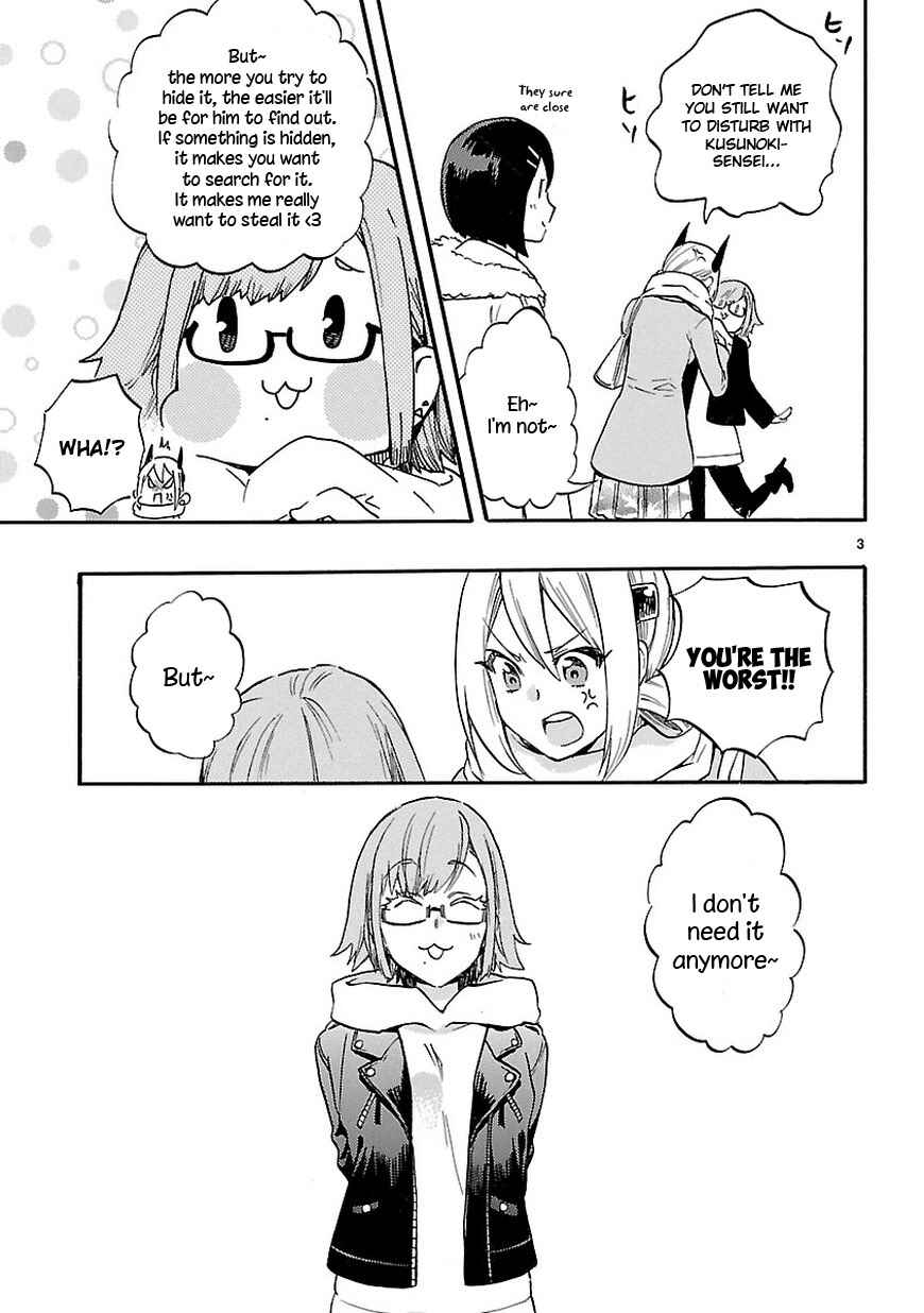 Page 3 Chapter 49.5 Renai Boukun