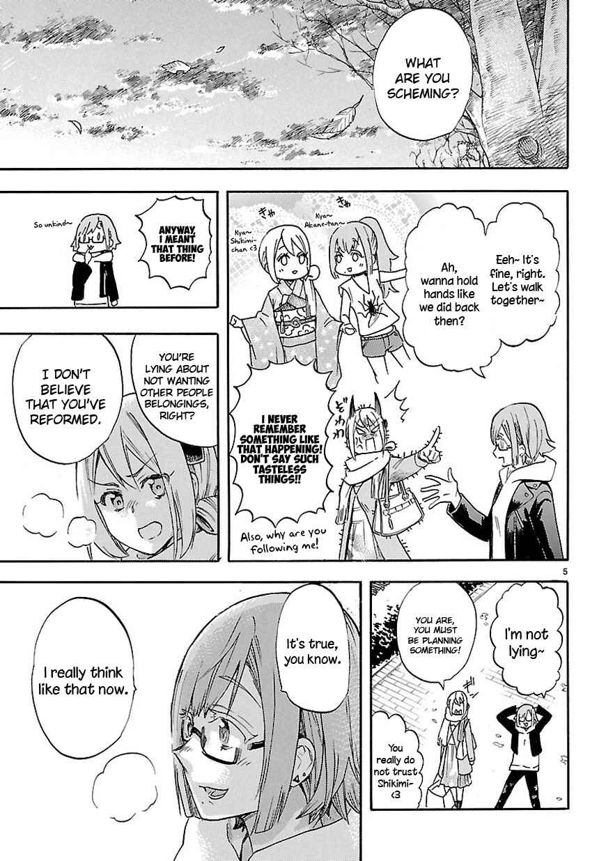 Page 5 Chapter 49.5 Renai Boukun