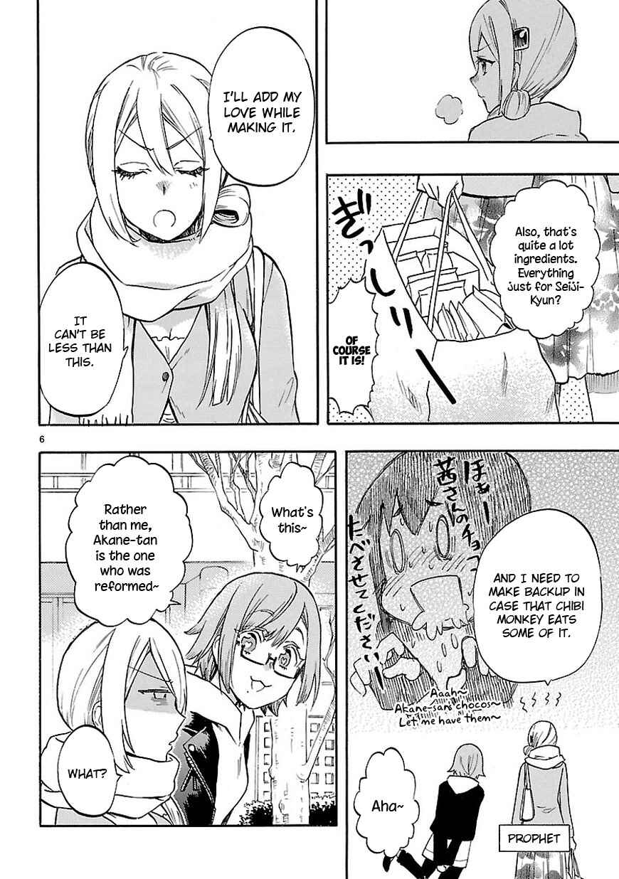 Page 6 Chapter 49.5 Renai Boukun