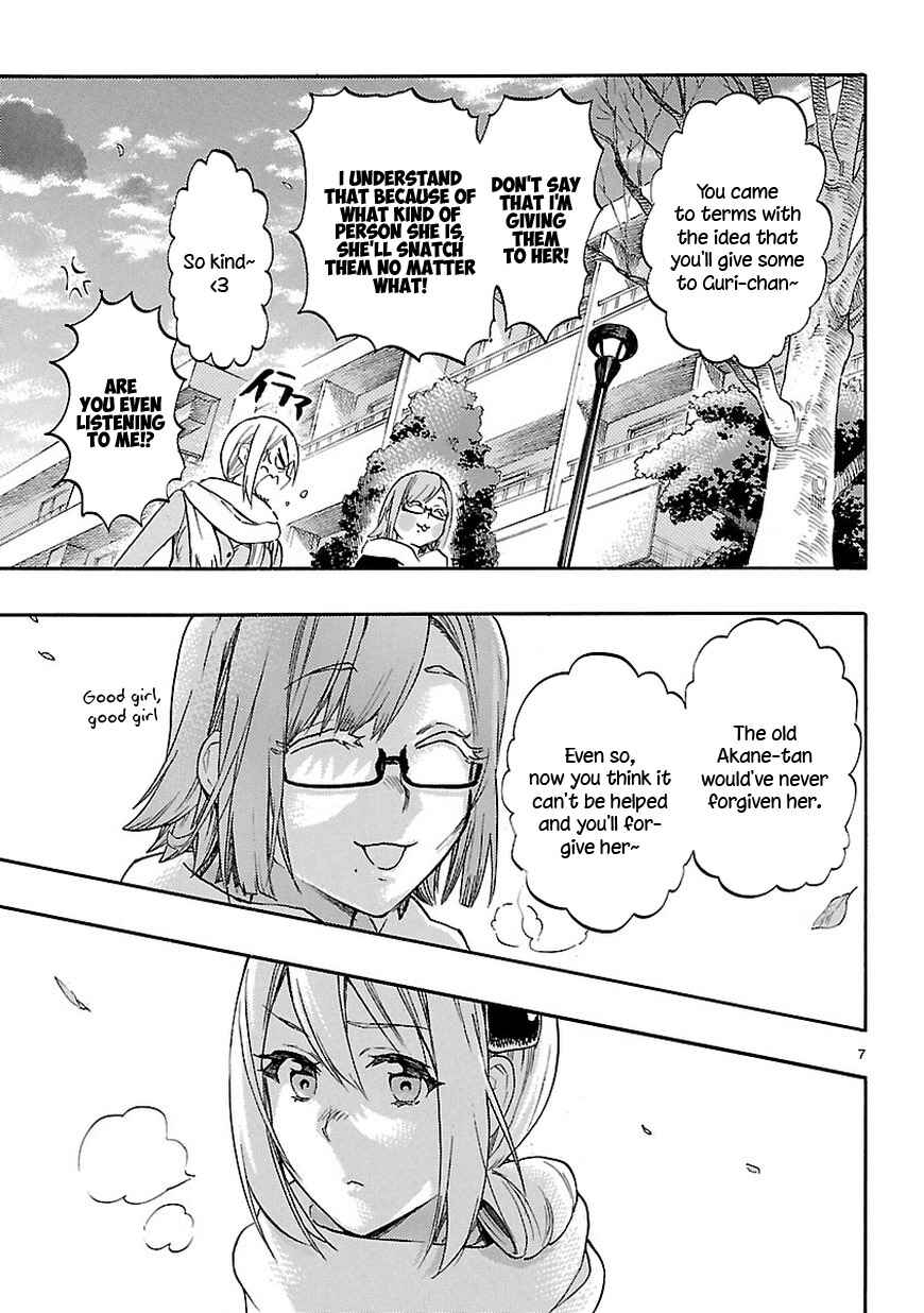 Page 7 Chapter 49.5 Renai Boukun
