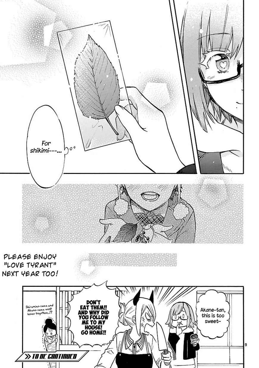Page 9 Chapter 49.5 Renai Boukun