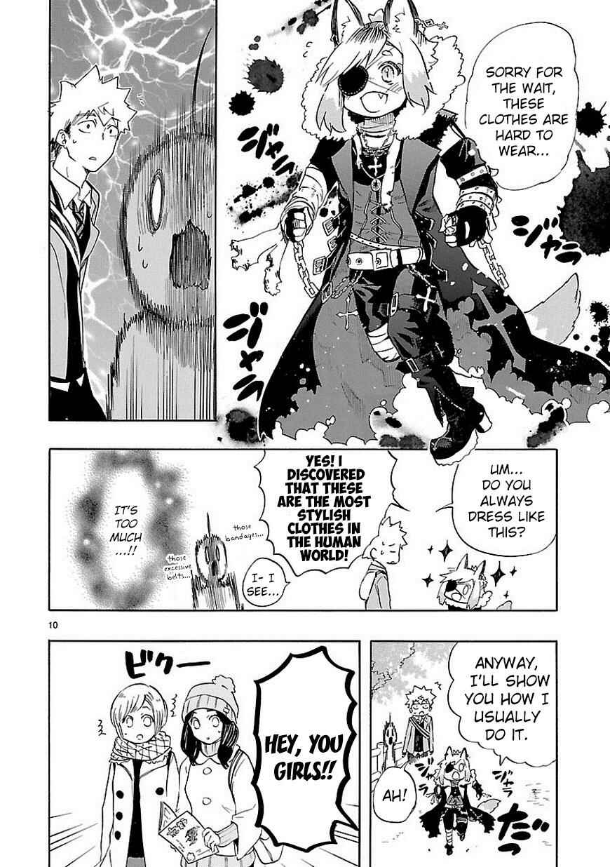 Page 11 Chapter 35 Renai Boukun
