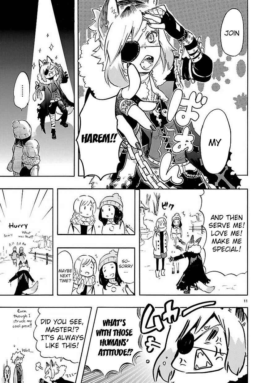 Page 12 Chapter 35 Renai Boukun