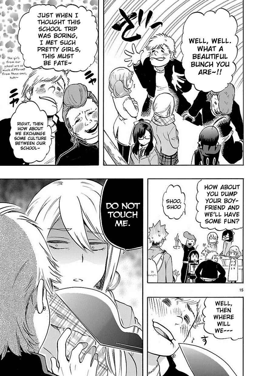 Page 16 Chapter 35 Renai Boukun