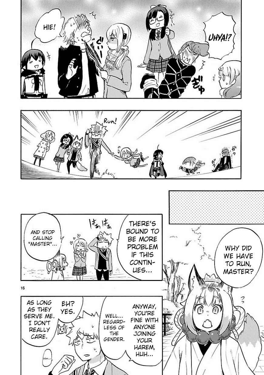 Page 17 Chapter 35 Renai Boukun