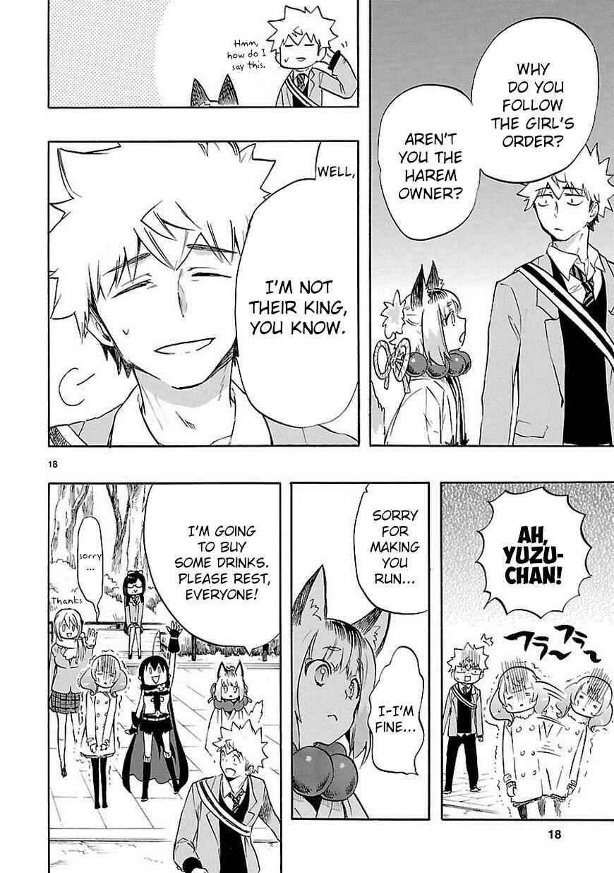 Page 19 Chapter 35 Renai Boukun
