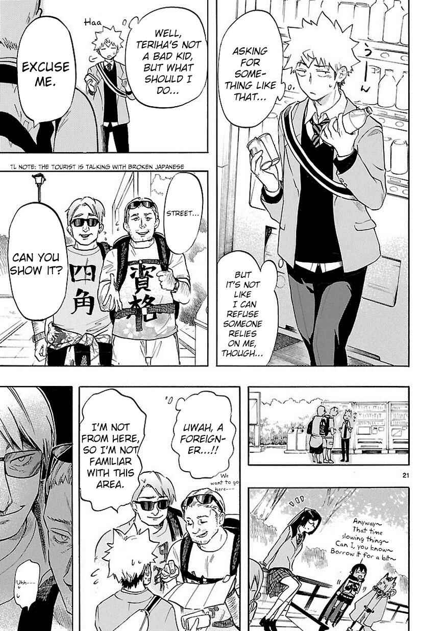 Page 22 Chapter 35 Renai Boukun