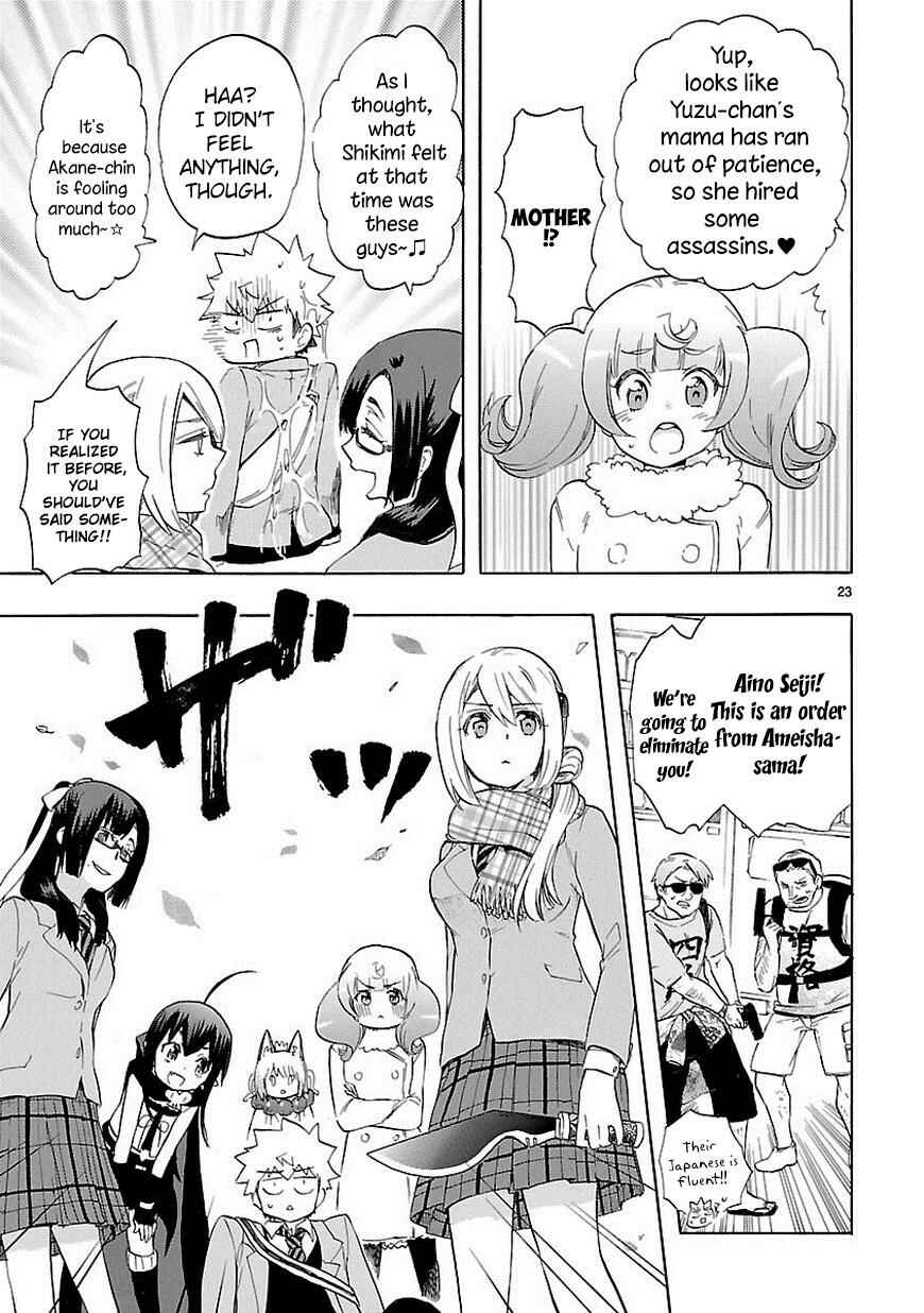 Page 24 Chapter 35 Renai Boukun