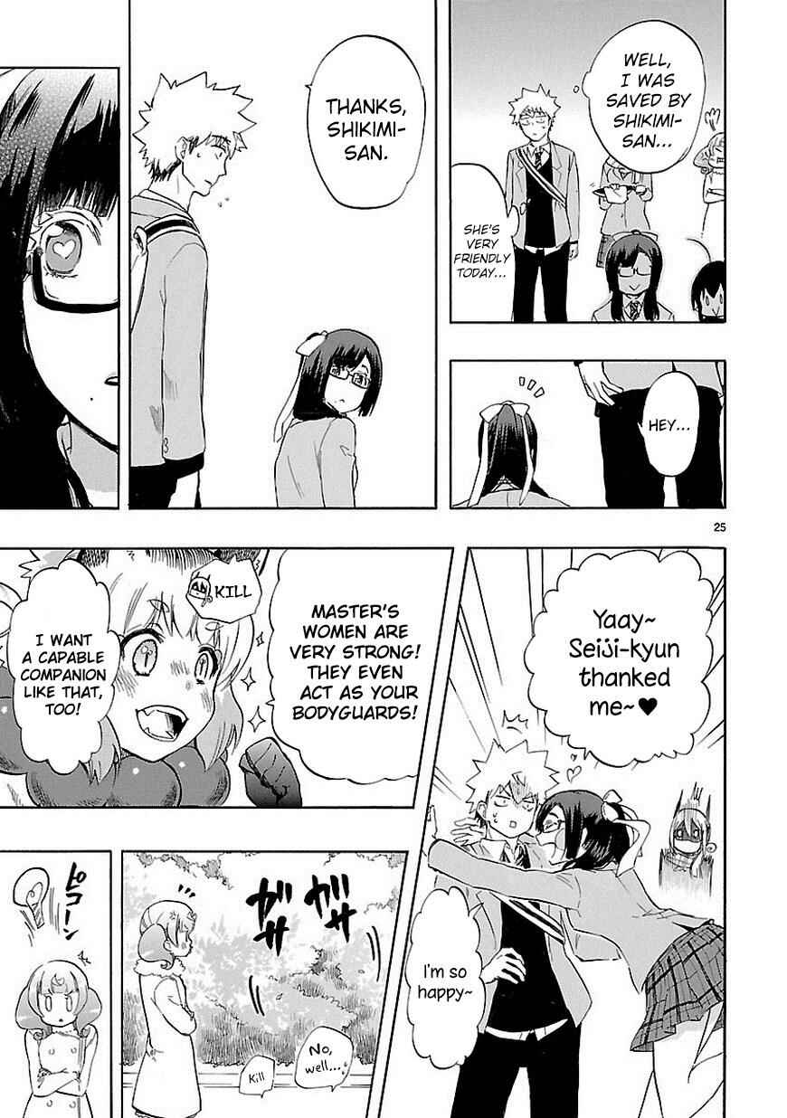 Page 26 Chapter 35 Renai Boukun
