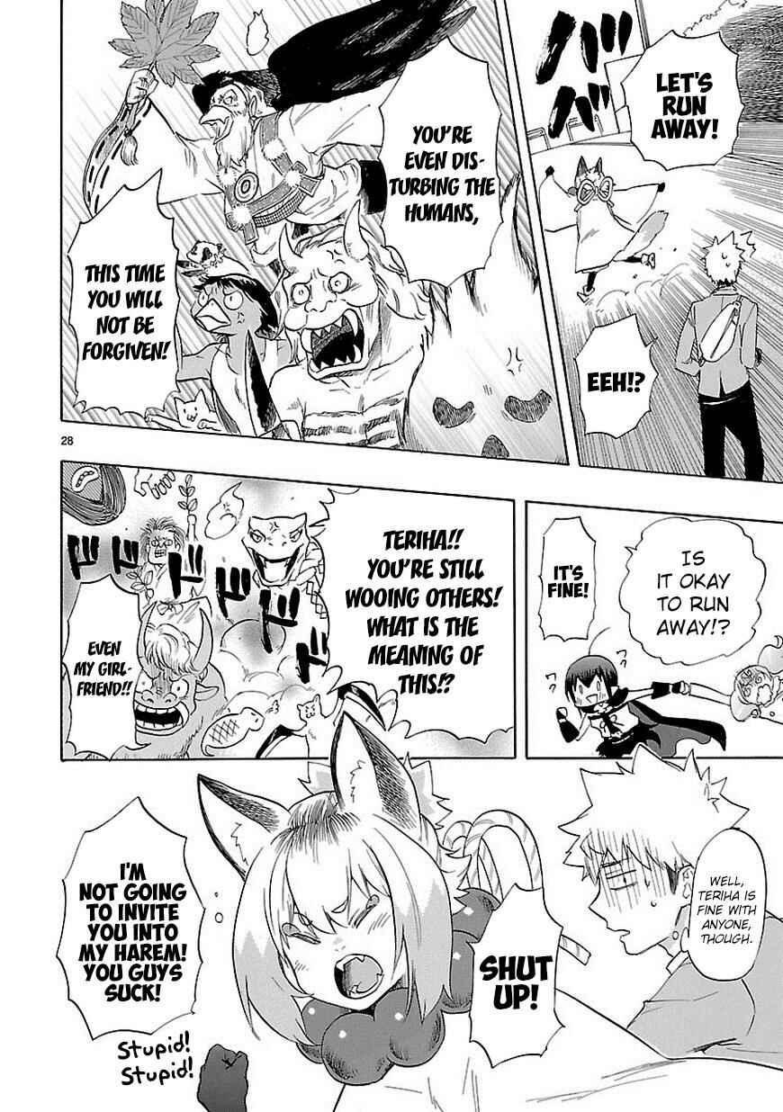 Page 29 Chapter 35 Renai Boukun
