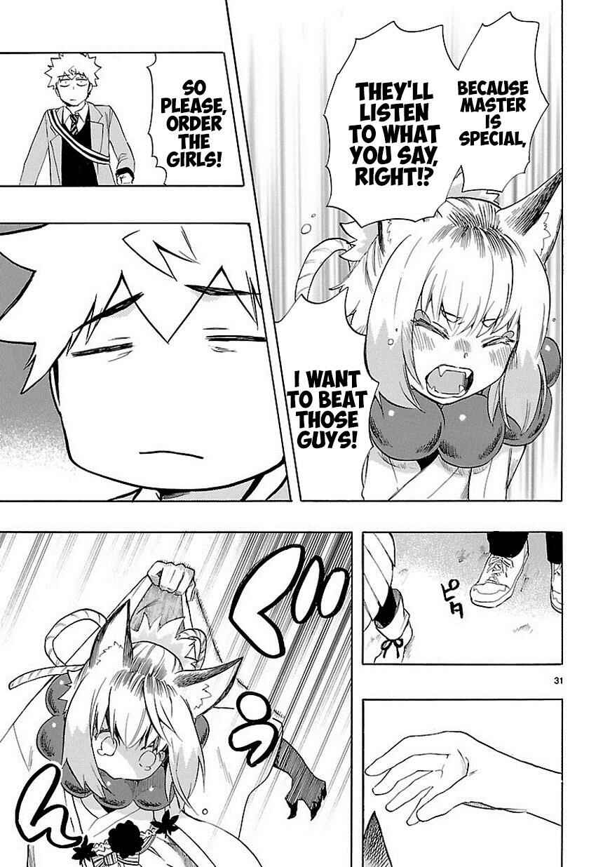 Page 32 Chapter 35 Renai Boukun
