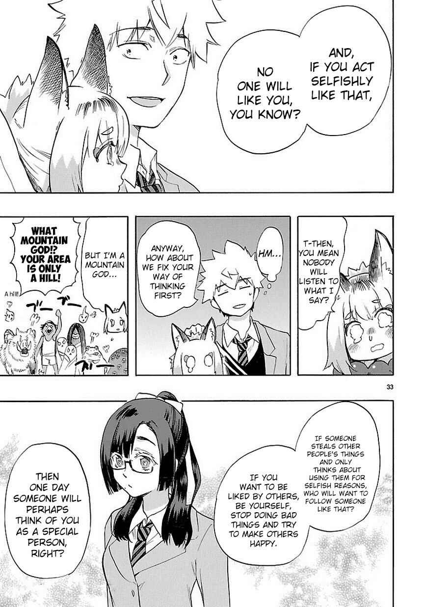 Page 34 Chapter 35 Renai Boukun