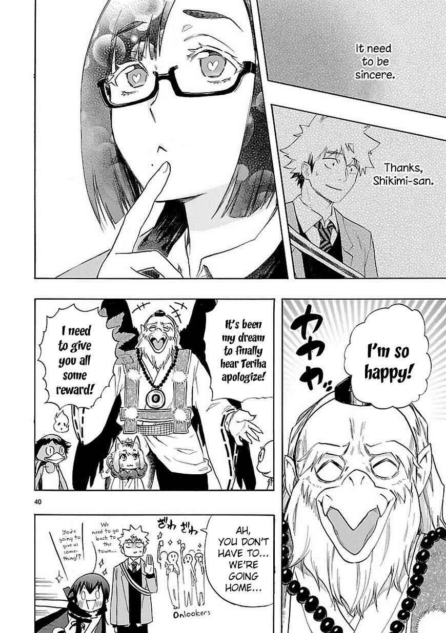 Page 41 Chapter 35 Renai Boukun