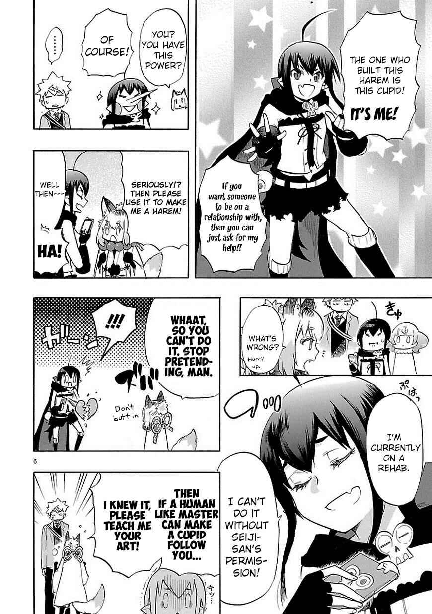 Page 7 Chapter 35 Renai Boukun