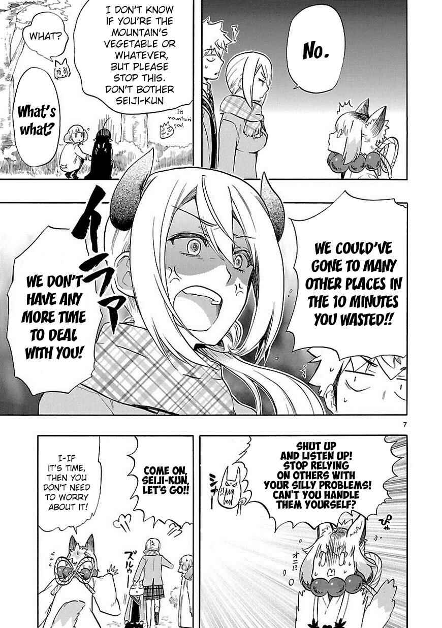 Page 8 Chapter 35 Renai Boukun