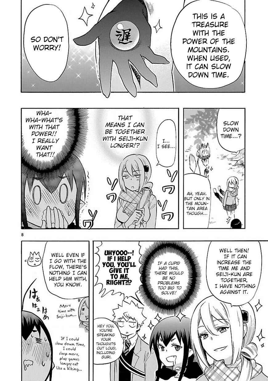 Page 9 Chapter 35 Renai Boukun