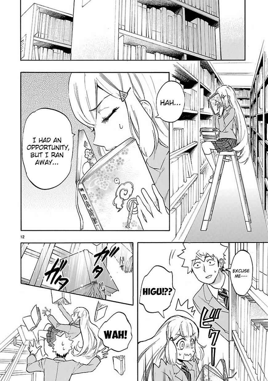 Page 13 Chapter 45 Renai Boukun