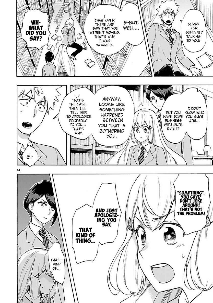 Page 15 Chapter 45 Renai Boukun