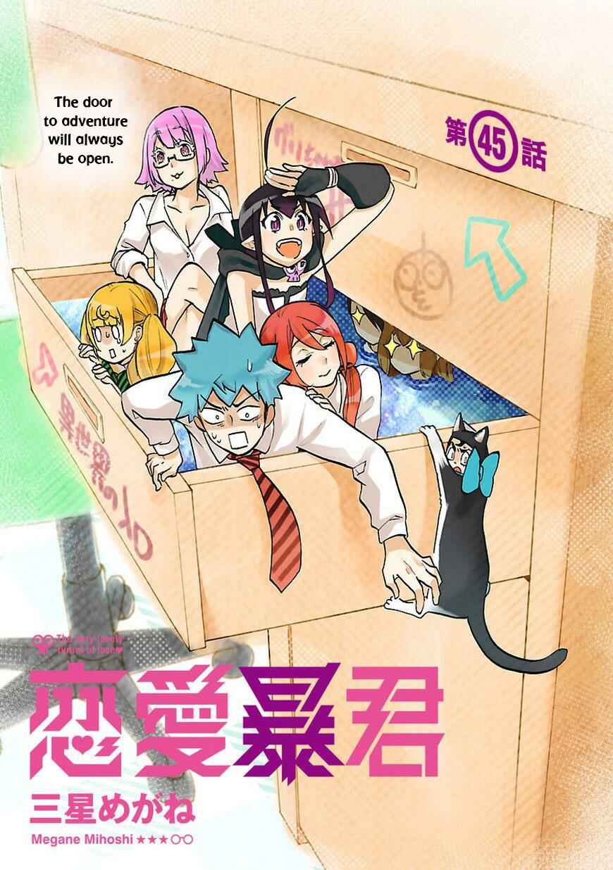 Page 2 Chapter 45 Renai Boukun