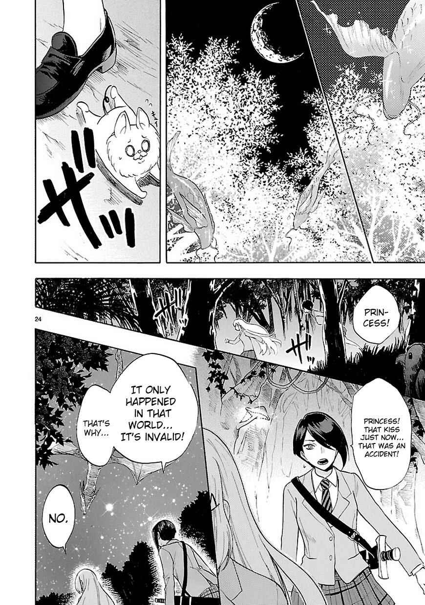 Page 25 Chapter 45 Renai Boukun