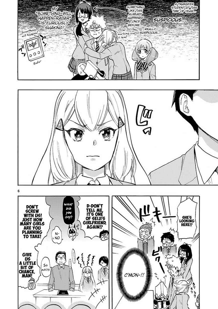 Page 7 Chapter 45 Renai Boukun