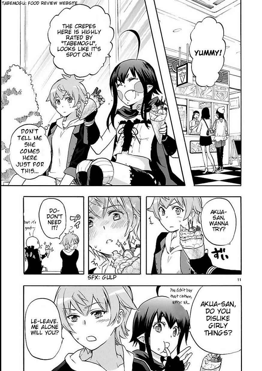 Page 12 Chapter 27 Renai Boukun
