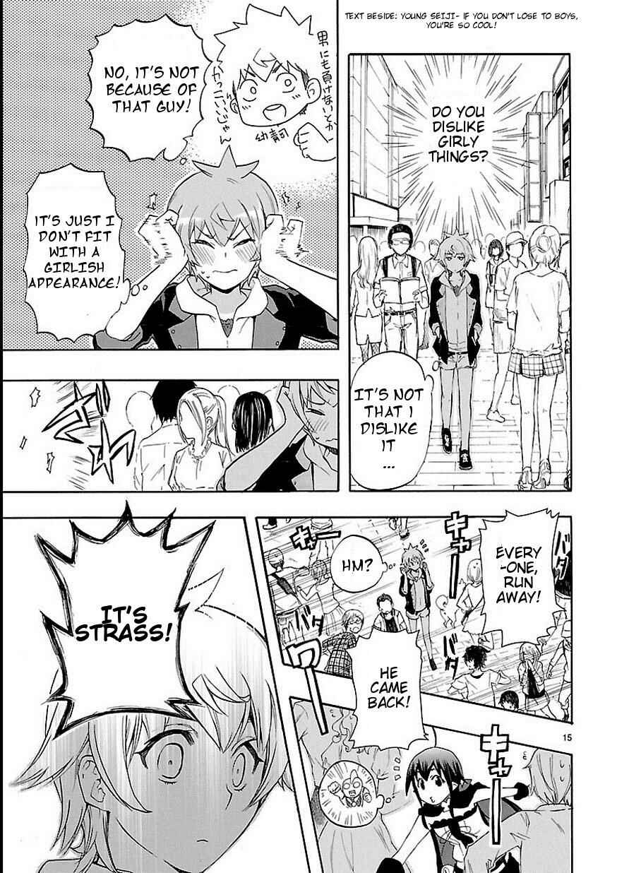Page 16 Chapter 27 Renai Boukun